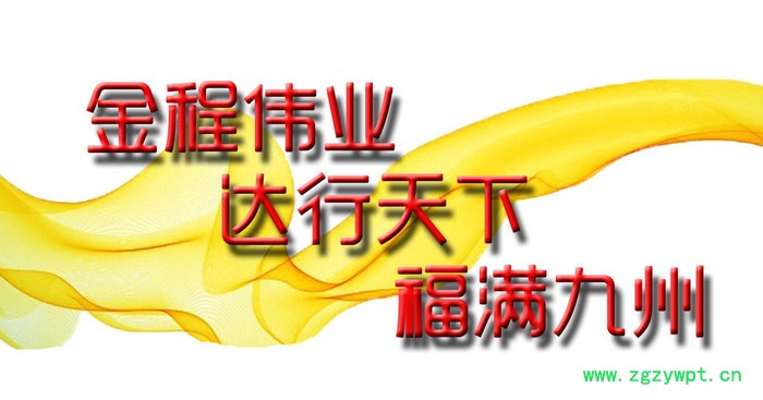 输卵管消炎用河北金达福纯中药的益母草浓缩液 纯中药输卵管消炎不掉蛋无药残图7