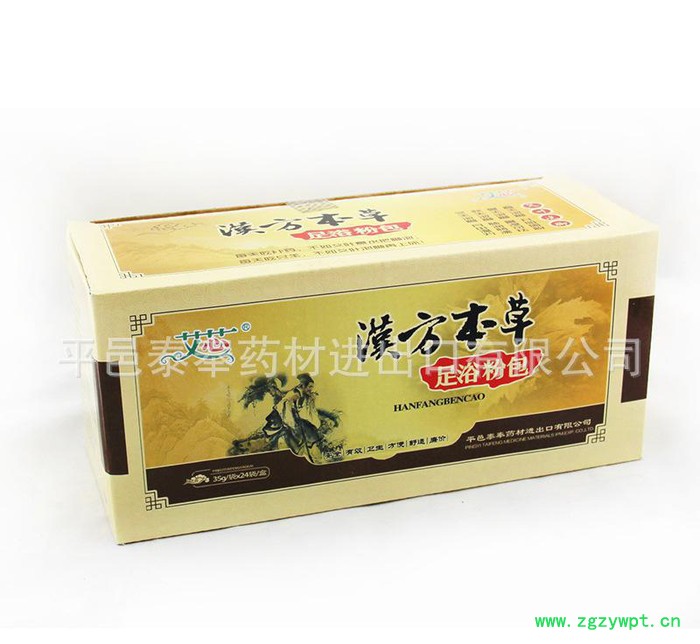 艾芯汉方本草粉包 草本足部护理中药泡脚药包艾叶姜粉足浴包图3