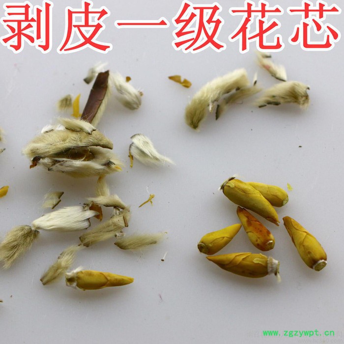 中药材辛夷花芯，花蕊，剥皮辛夷，木笔花芯 出口订单 500g图3