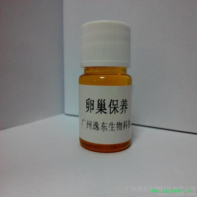 供应尚美纶中药本草按摩油 院装按摩油