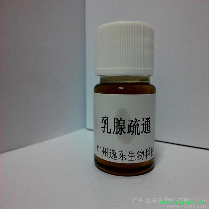 供应尚美纶中药本草按摩油 院装按摩油图3