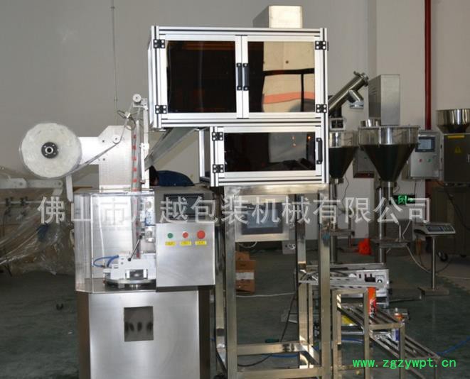 川越全自动袋泡茶灵芝茶中药茶红茶绿茶计量包装机 性能稳定图2