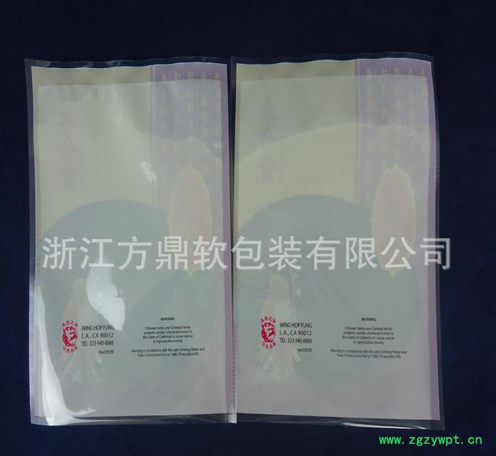 专业生产 中药业包装/药材包装袋/pe膜复合药袋 质量优/价图3
