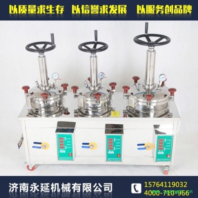 永延YY-G20/13*2 中药煎药机 高压密闭三联体智能煎药机 全自动煎药机 **
