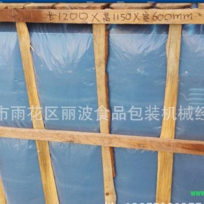 100炒货机（芝麻 辣椒 花椒 孜然 八角 桂皮） 中药炒干