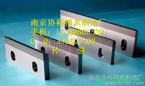 供应南京协裕中药分切刀片图2