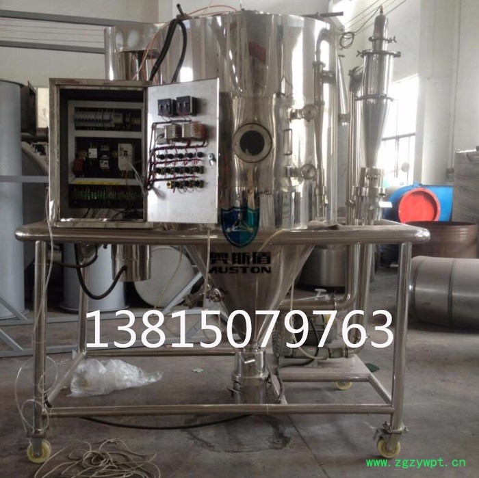 奥斯盾品牌全国直销中药浸膏专用LPG离心出口喷雾干燥机 中药浸膏喷雾干燥机图3