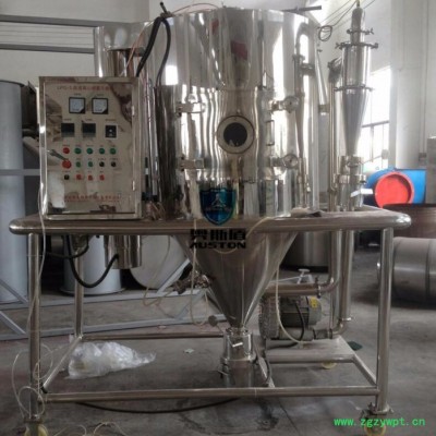 奥斯盾品牌全国直销中药浸膏专用LPG离心出口喷雾干燥机 中药浸膏喷雾干燥机