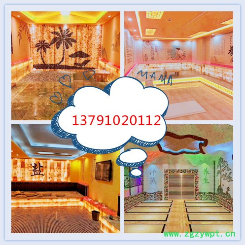 安装承接中药盐蒸房图2