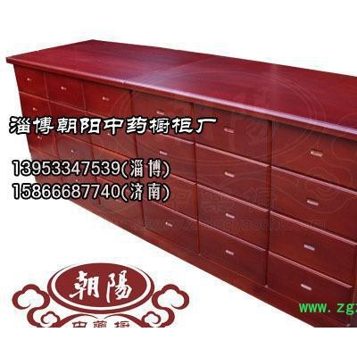 GT12型 朝阳中药调剂台 操作台  冲钻促销优惠