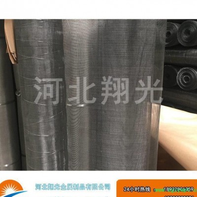 【耐高温】塑料颗粒筛网%铁网 铝网 中药筛网