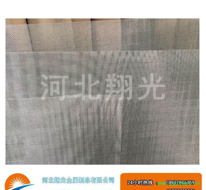 【耐高温】塑料颗粒筛网%铁网 铝网 中药筛网图3