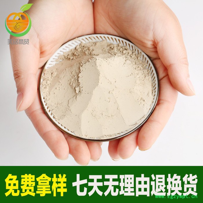 安国哪有卖当归粉的呢  支持各种中药材打粉图5