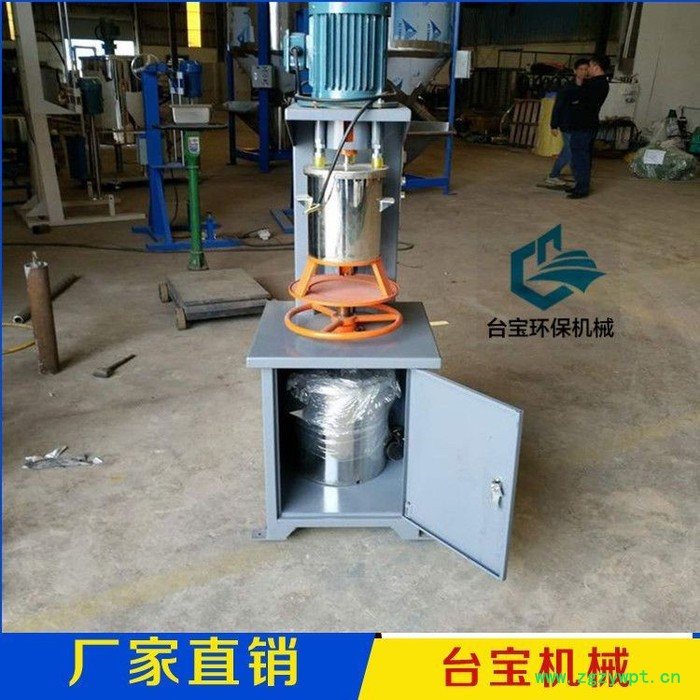 台宝环保价格实惠(图)、中药打粉机、中山打粉机_色母打粉机图3