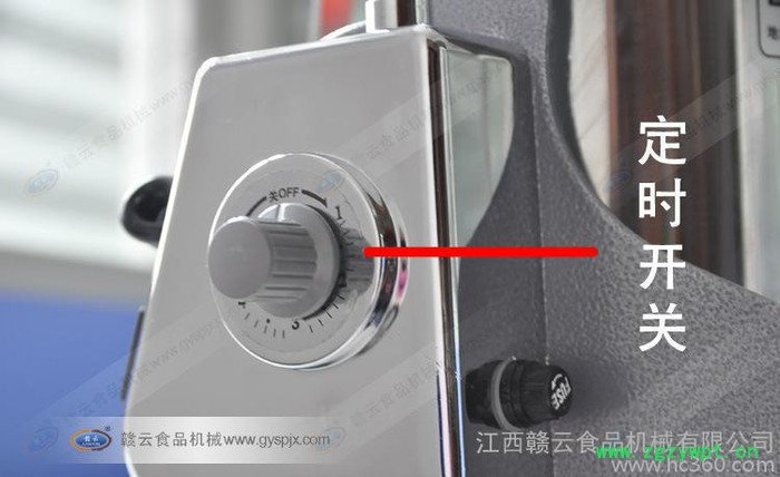 中药粉碎机-打粉机-五谷粉碎机-赣云粉碎机-250克摇摆螺纹