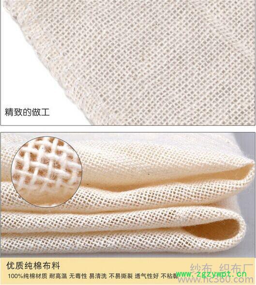 纯棉 中药包 藏药袋  纱布袋 批发图2