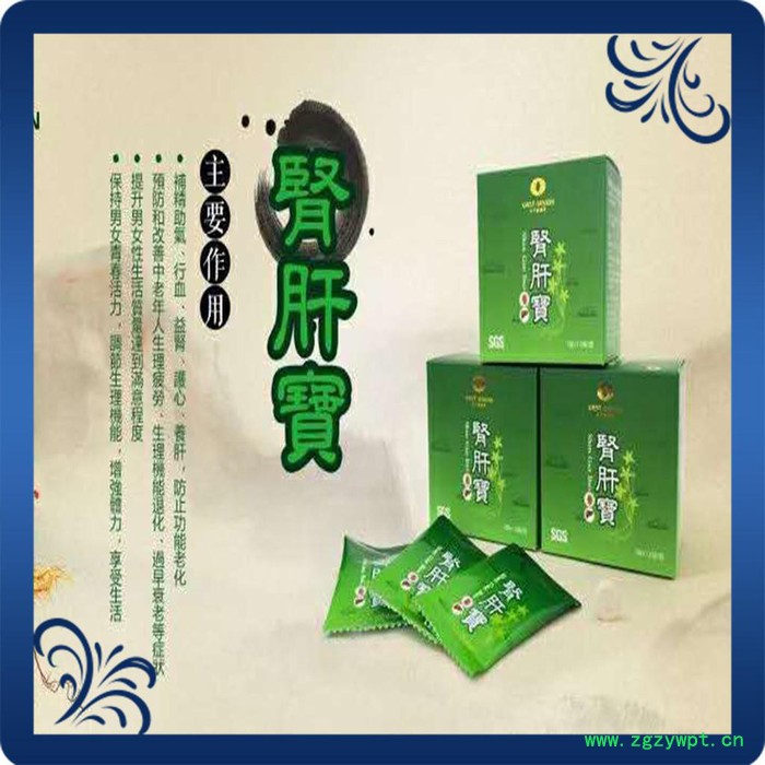 杰鼎供应台湾代购肾肝宝 原装直销纯中药天然草本 欢迎来电咨询图3