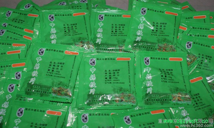 供应宝森源精制小包装/大包装道地中药饮片图3