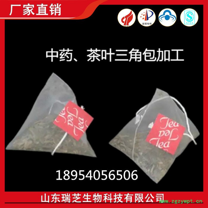 切片厂家 承接牛樟芝菌丝体片OEM加工 灵芝切片，中药材切片粉碎图2