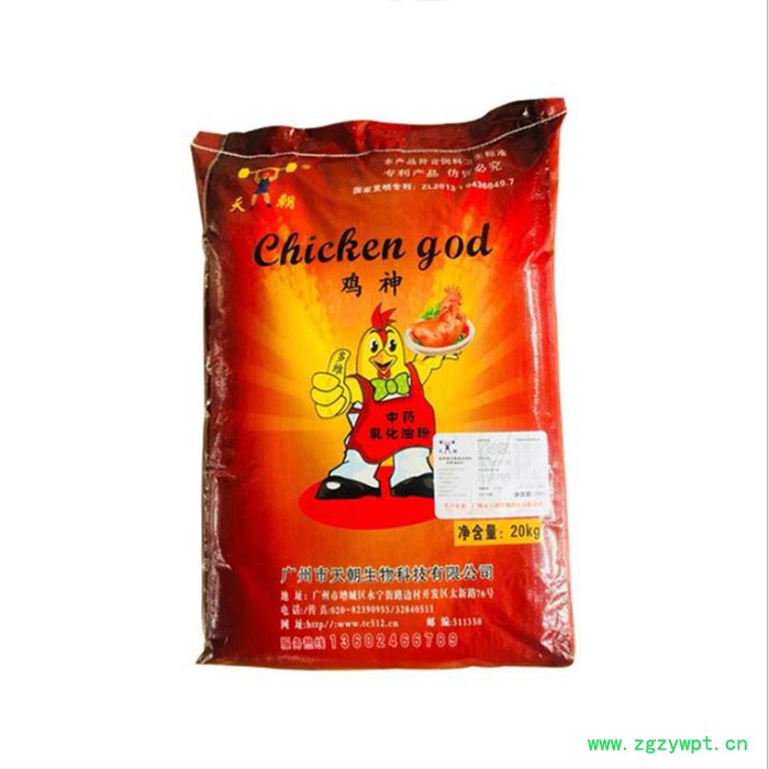 肠道中药鸡神粉鸡饲料蛋白添加剂鸡用营养性添加剂20kg厂家批发图3