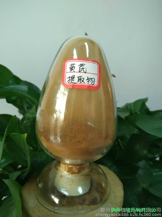 厂家加工中药提取物图3