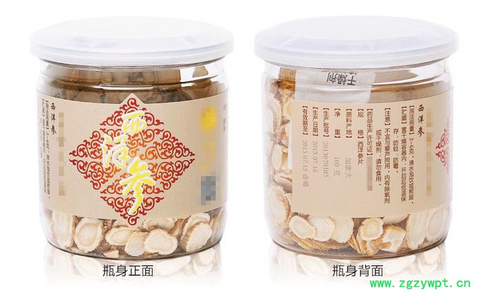 加工定做中药饮片 参茸 中药材  贴牌 代加工 GMP认证企图3