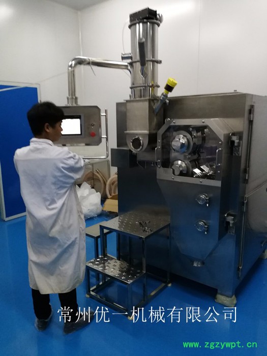优一LGS-5 实验型中药配方颗粒干法制粒机