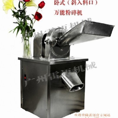 供应雷迈FS-180中药粉碎机