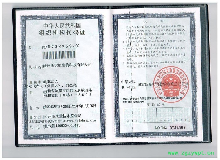 鑫牧绿蛋多大具有中药成分增加产蛋率防软壳图3