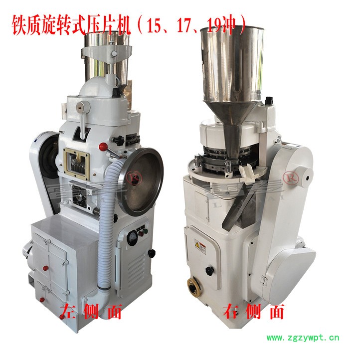 供应雷迈15冲旋转式压片机中药压片机图3