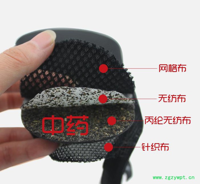 【鞋垫厂家】JN2827包不臭中药鞋垫 祛臭 透气 舒适  鞋垫批发
