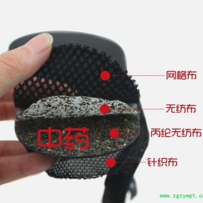 【鞋垫厂家】JN2827包不臭中药鞋垫 祛臭 透气 舒适  鞋垫批发