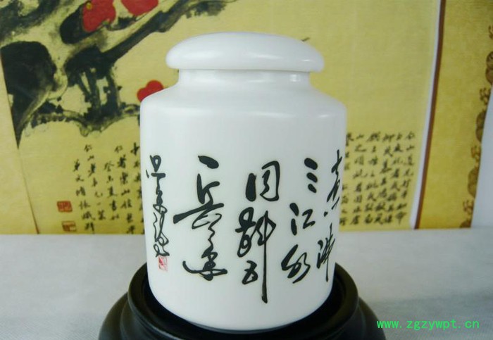 瓷直罐抹香茶叶罐 中药罐 家居厨房用品 摆饰 礼品 杂粮罐 批发