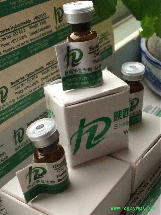 玛卡酰胺对照品，中药对照品价格，中药对照提取物图3