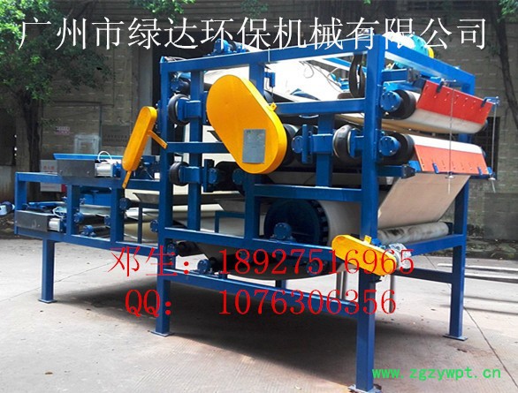 供应高压带式脱水机，高压带式脱水机，木薯渣榨干效果，绿达牌强力压榨脱水机，木薯番茄豆渣中药渣浆脱水设备图2