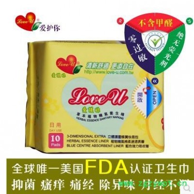 进口中药保健卫生巾