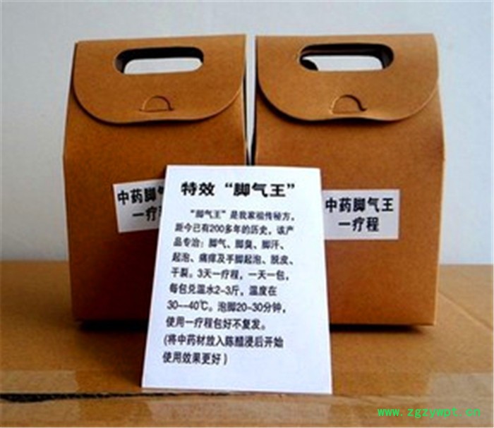 中药脚气王 足浴粉 纯中药成分去脚气去脚臭 除菌除臭 包治愈图2