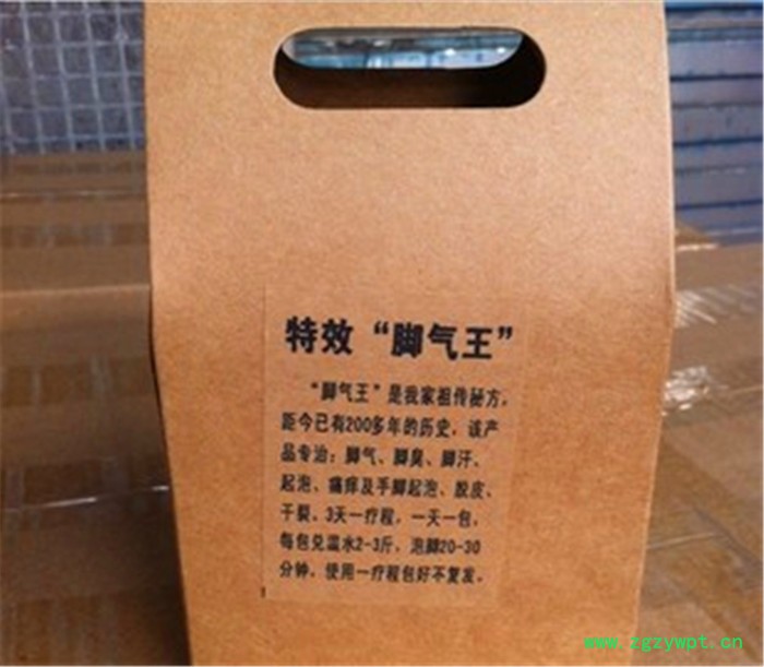 中药脚气王 足浴粉 纯中药成分去脚气去脚臭 除菌除臭 包治愈图3