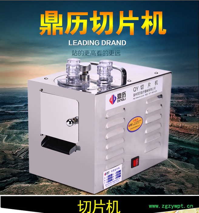 **中药切片机QY-2B 小型切片机图4
