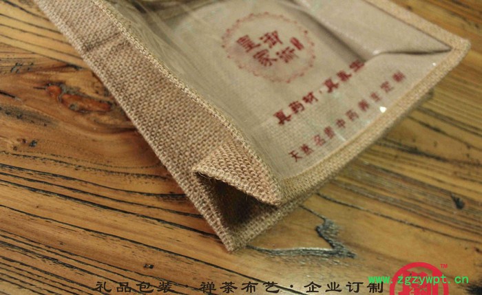 【定做中药材包装袋手提袋】 定做麻布礼品袋  订制服务图2