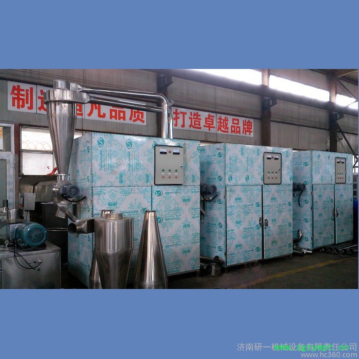 供应中药超微粉碎机