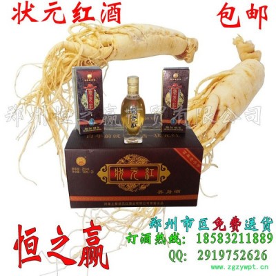 状元红酒纯中药泡制河南上蔡状元红酒185-3821-1889徐经理
