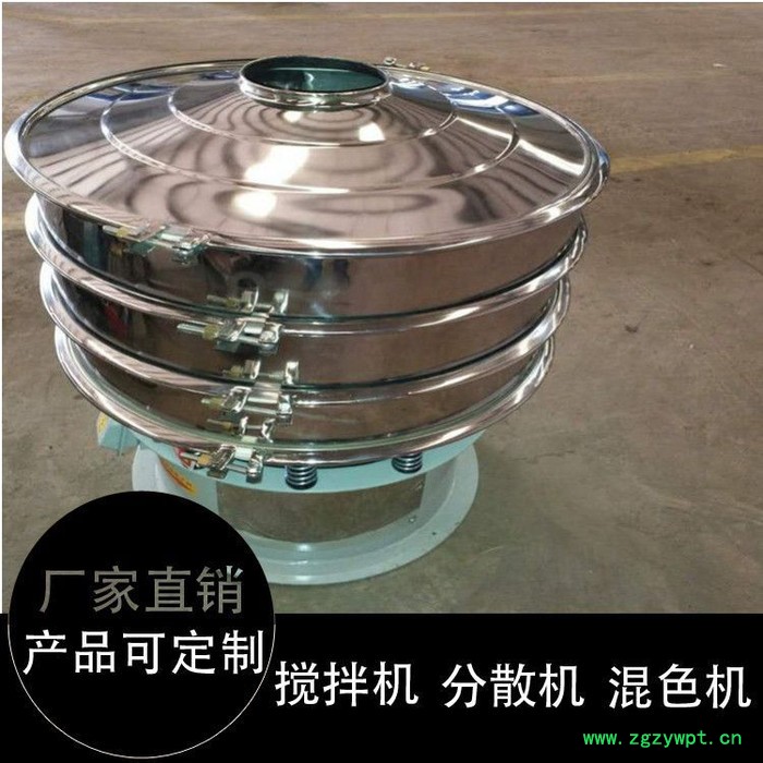 食品振动筛中药粉振动筛圆形筛分机图2
