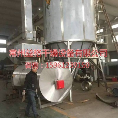 中药浸膏干燥机厂家 益格设备品质好 GMP标准中药浸膏干燥机