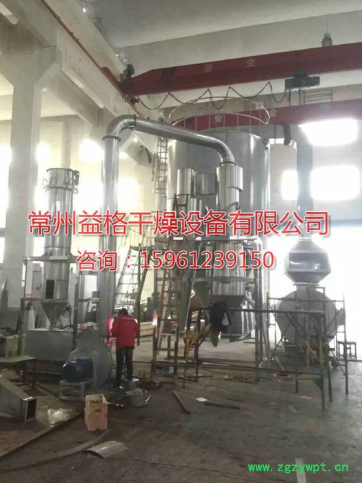 中药浸膏干燥机厂家 益格设备品质好 GMP标准中药浸膏干燥机图2