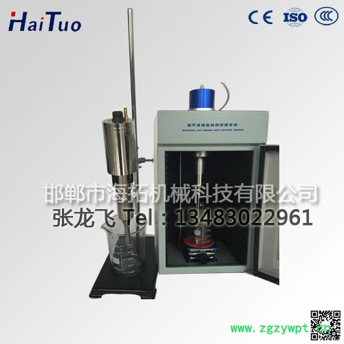 中药加速反应设备图2