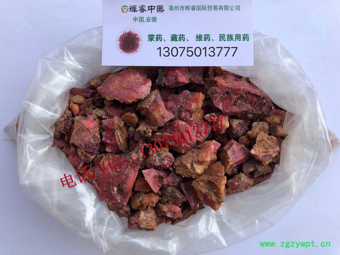 中药材阿魏批发 钓鱼原料臭阿魏 新疆臭阿魏图4