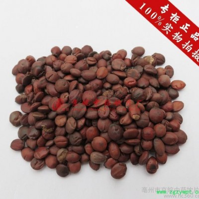 亳州市京皖中药饮片厂中药材炒酸枣仁 特级酸枣仁茶 散装1千克同仁堂同品特价 京皖饮片