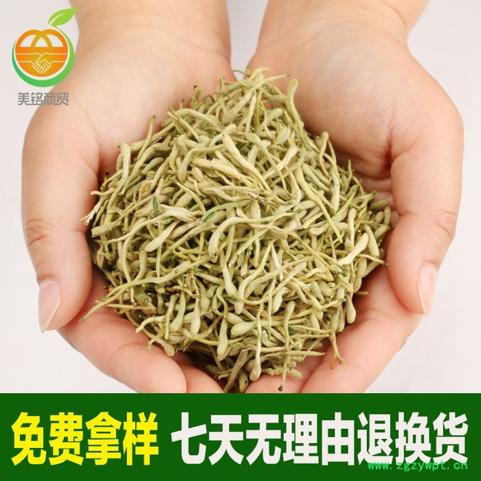 美铭中药材花茶批发 散装金银花 双花 大货供应 量大优惠图5