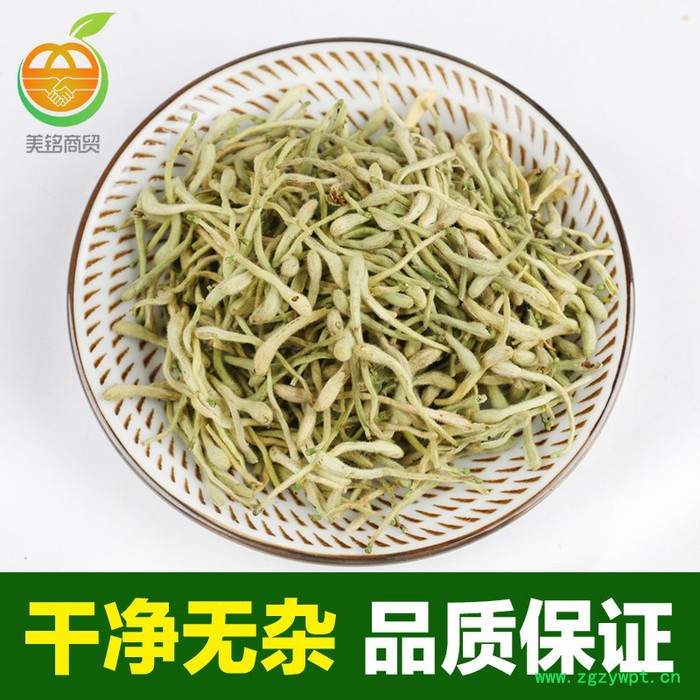 美铭中药材花茶批发 散装金银花 双花 大货供应 量大优惠图3